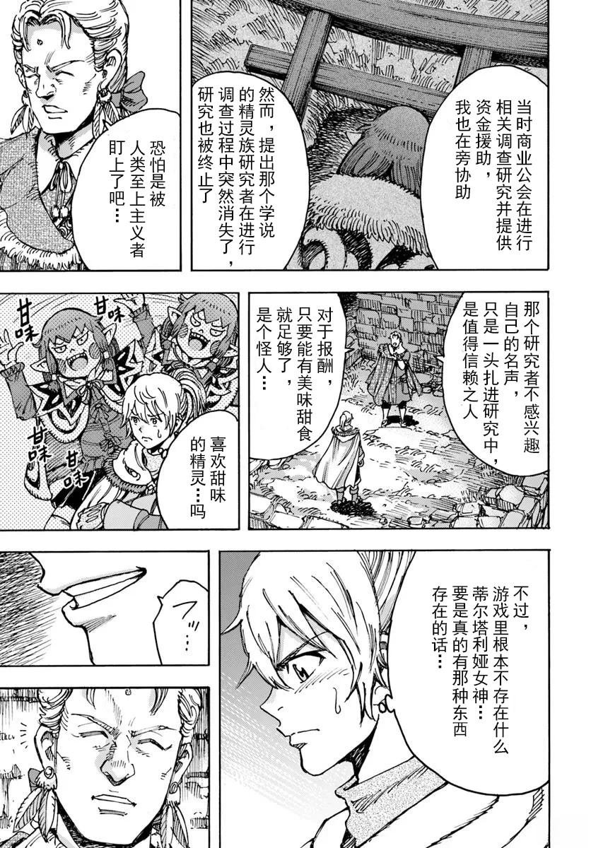 第53话