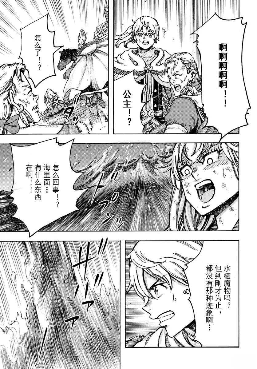 第53话