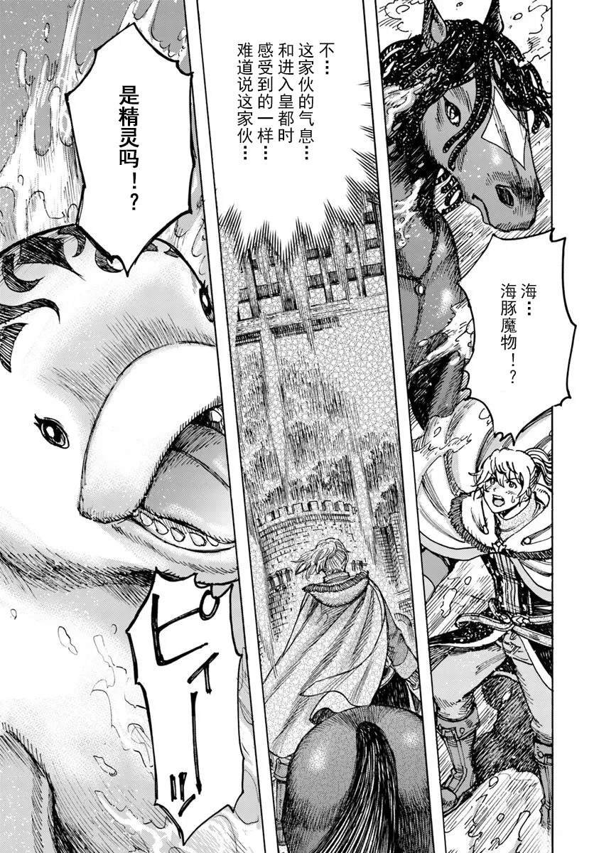 第53话