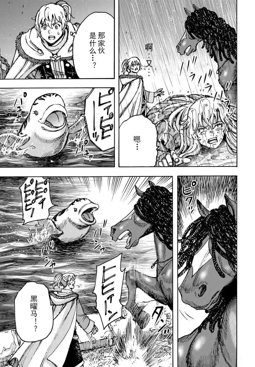 第53话
