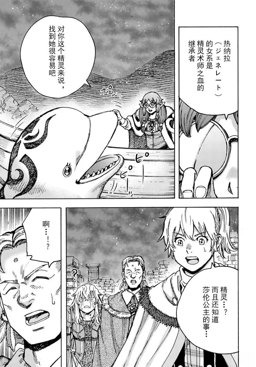 第53话