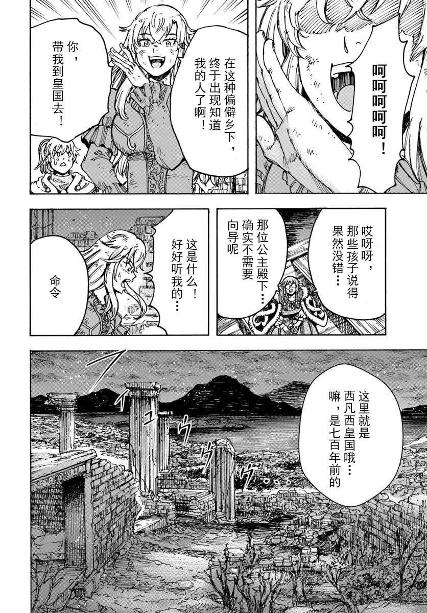 第53话