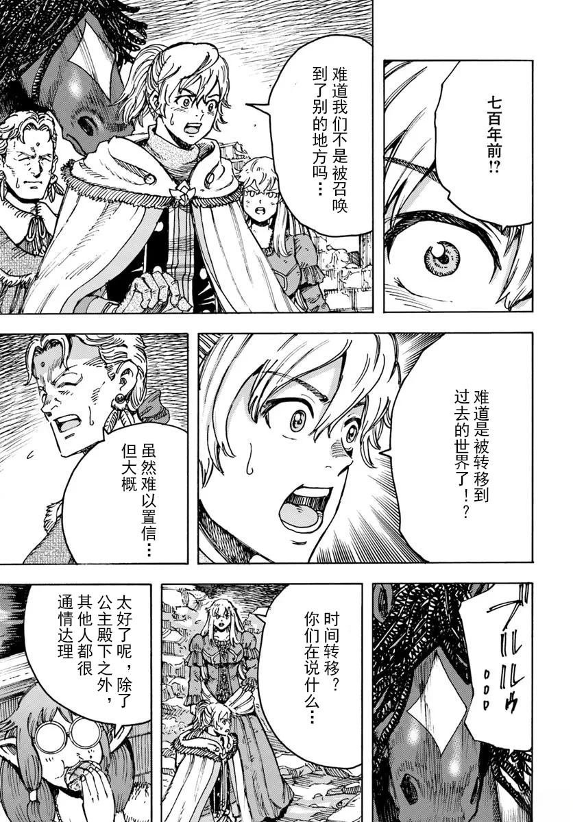 第53话