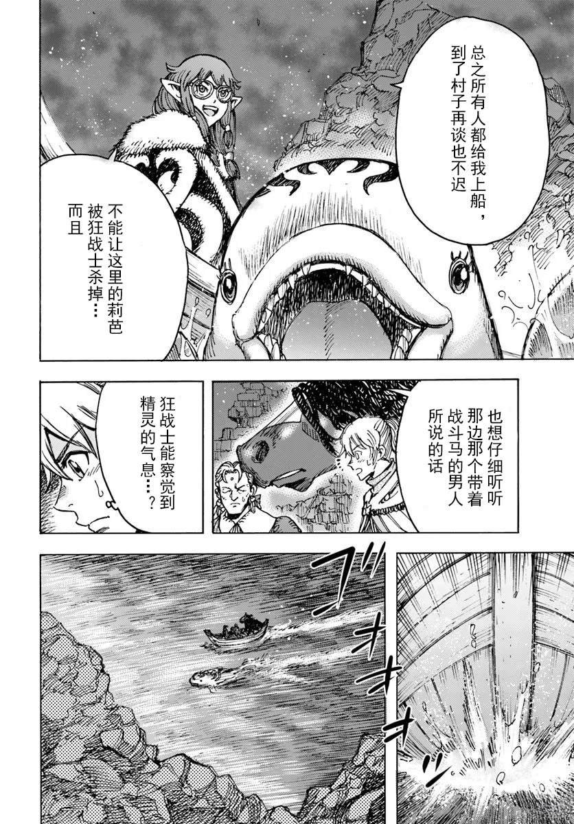 第53话