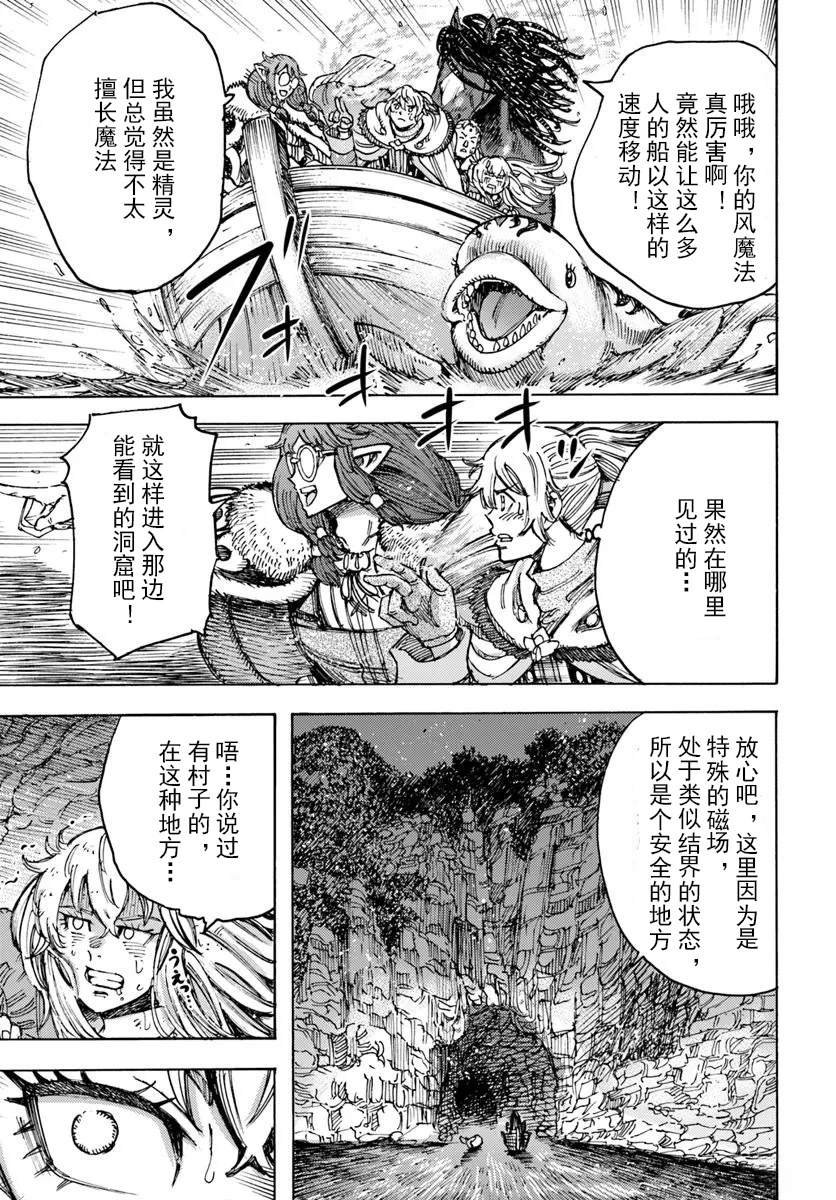 第53话