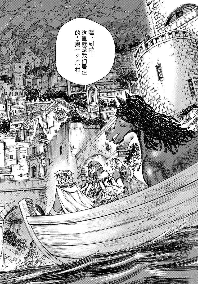 第53话