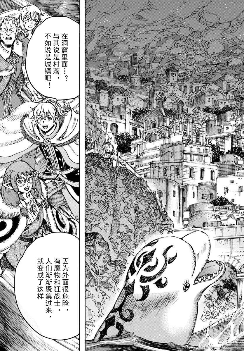 第53话