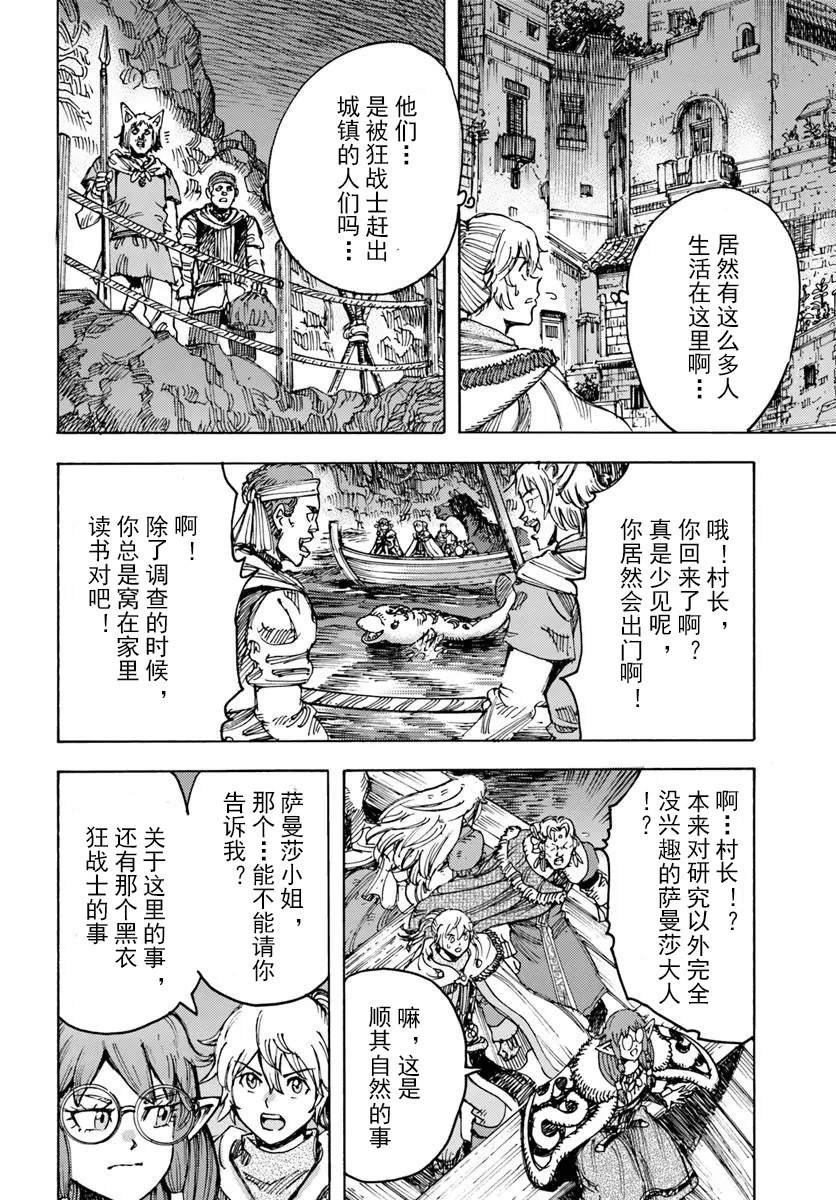 第53话