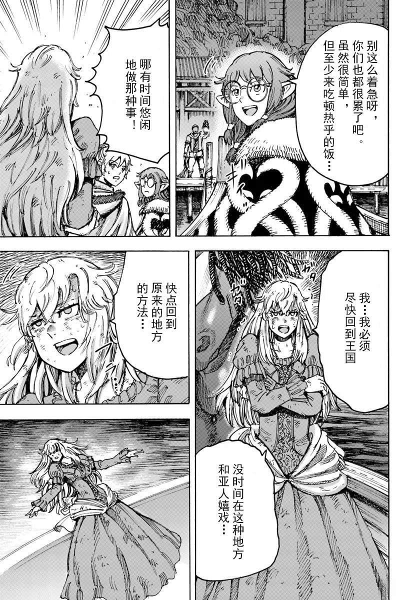 第53话