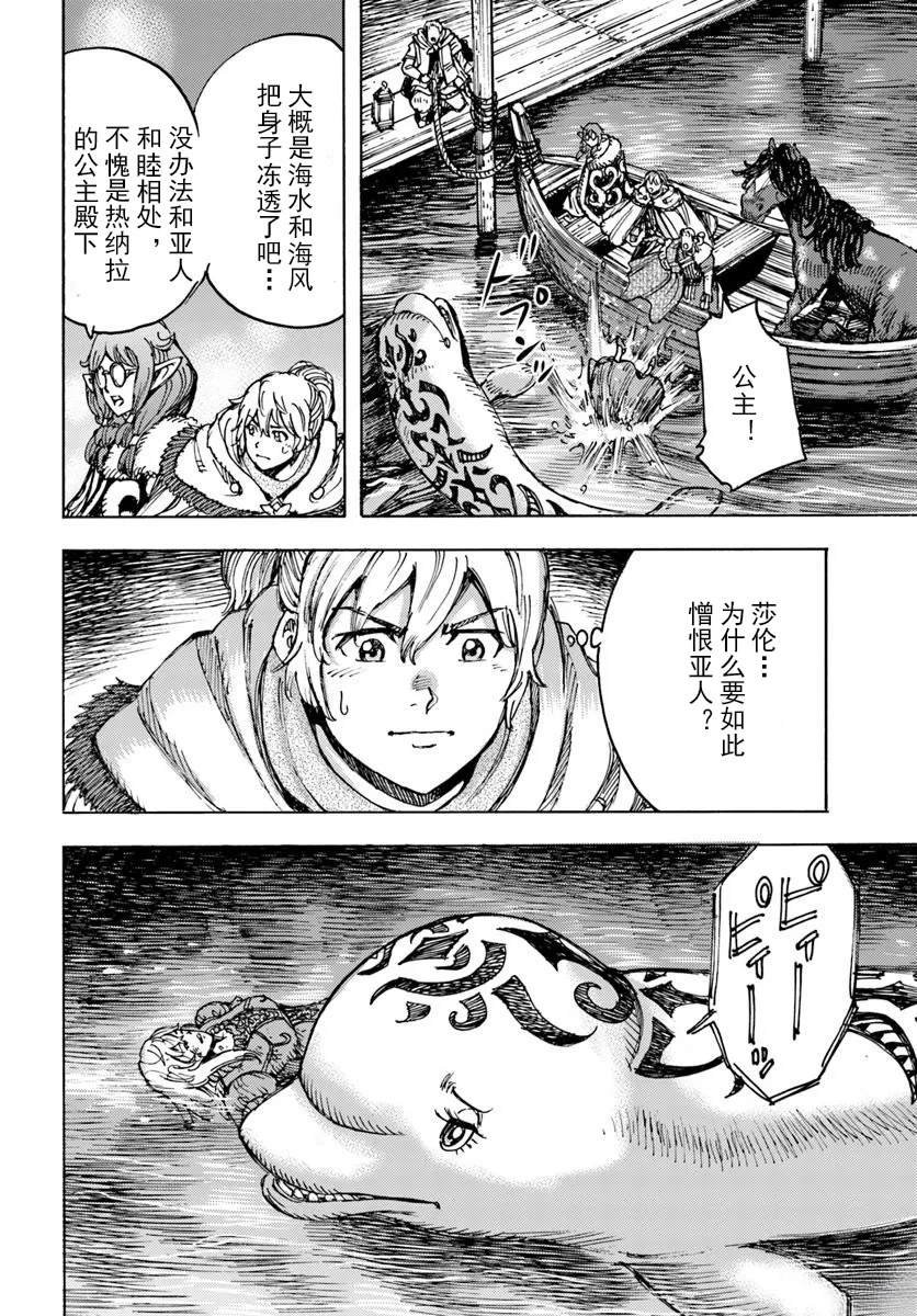 第53话