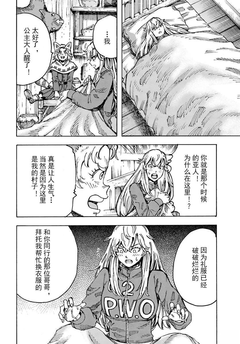 第53话