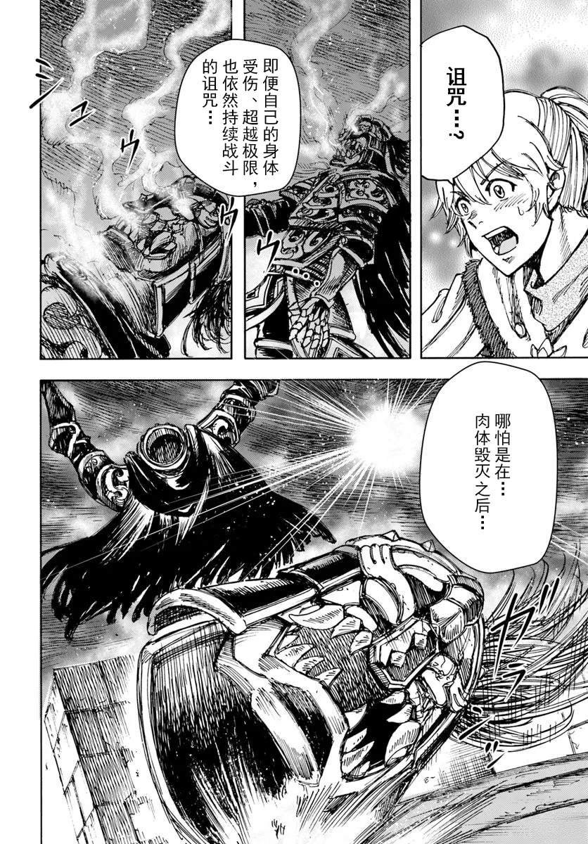第53话
