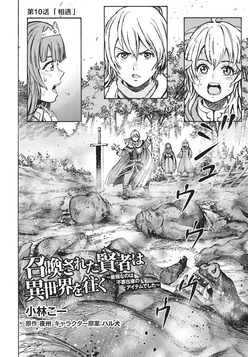 第10话