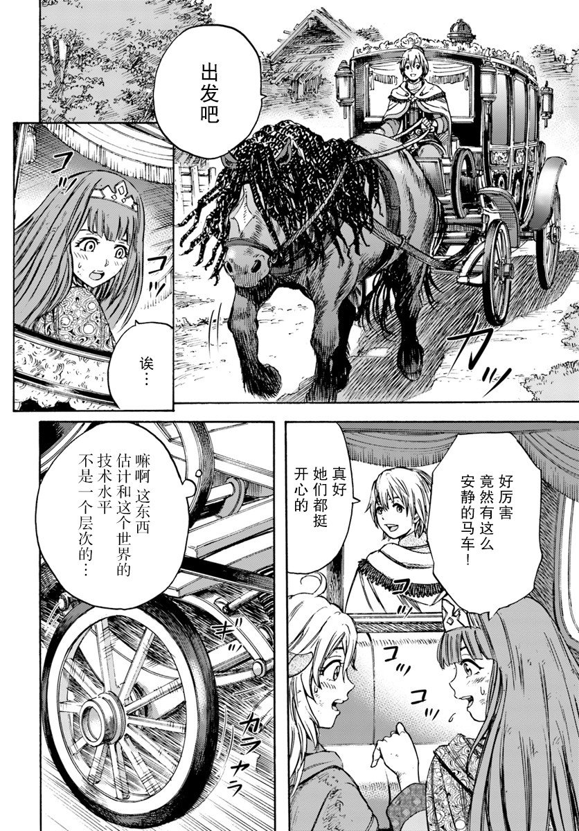 第10话