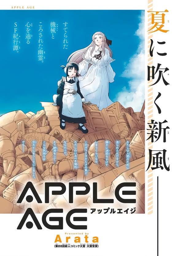第1话