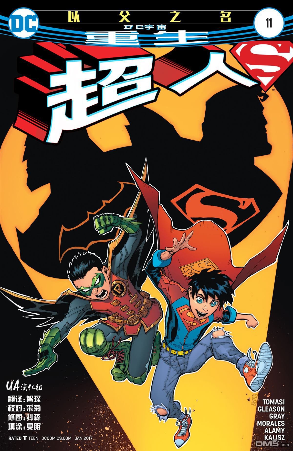 第11话