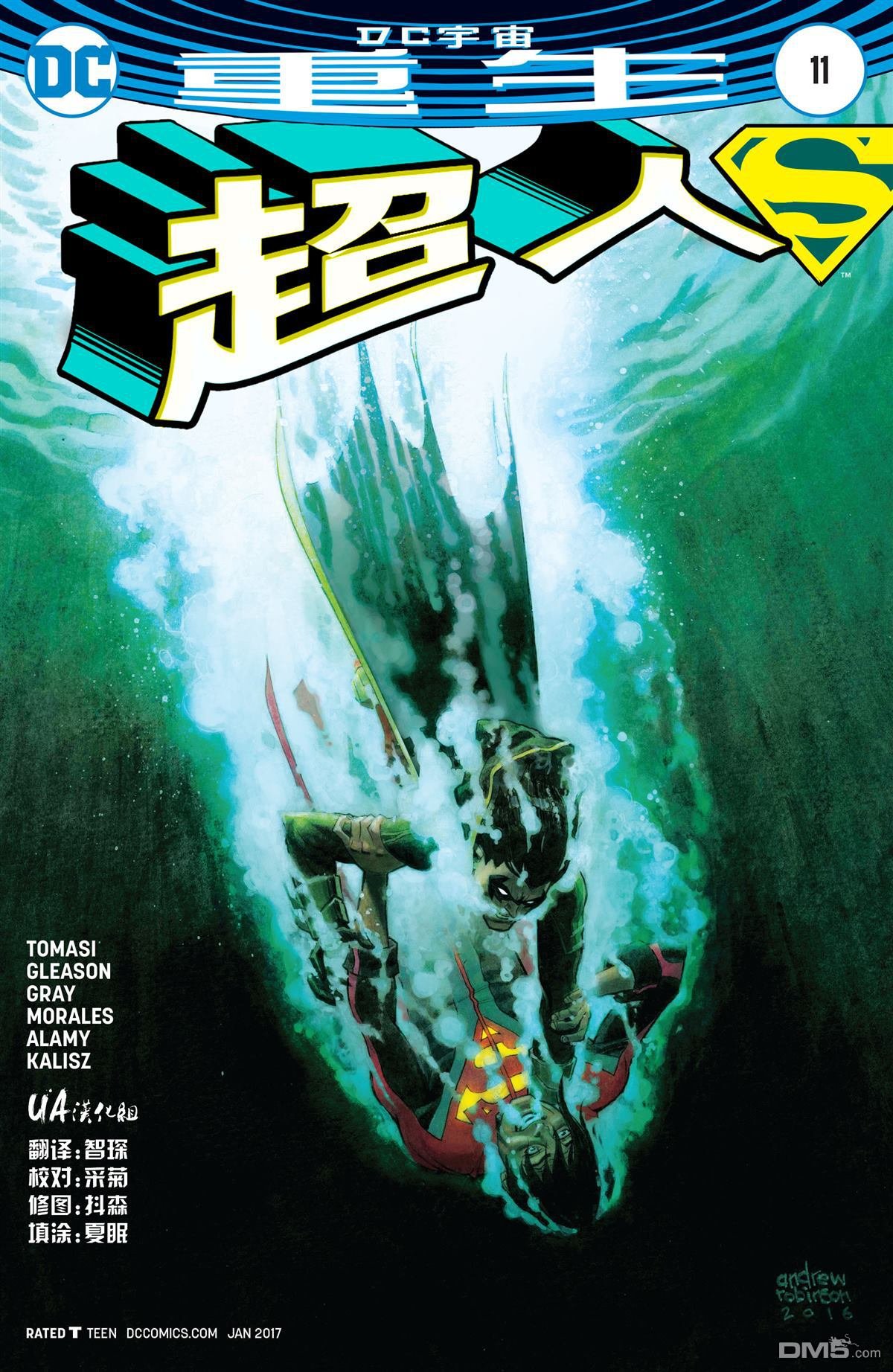 第11话