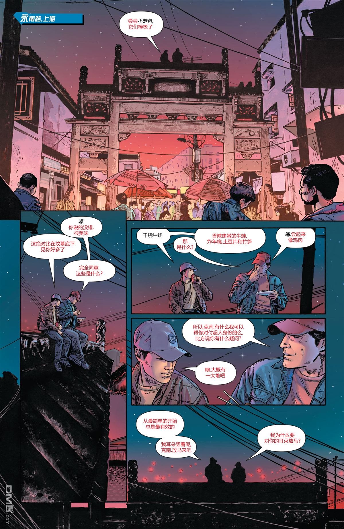 第16话