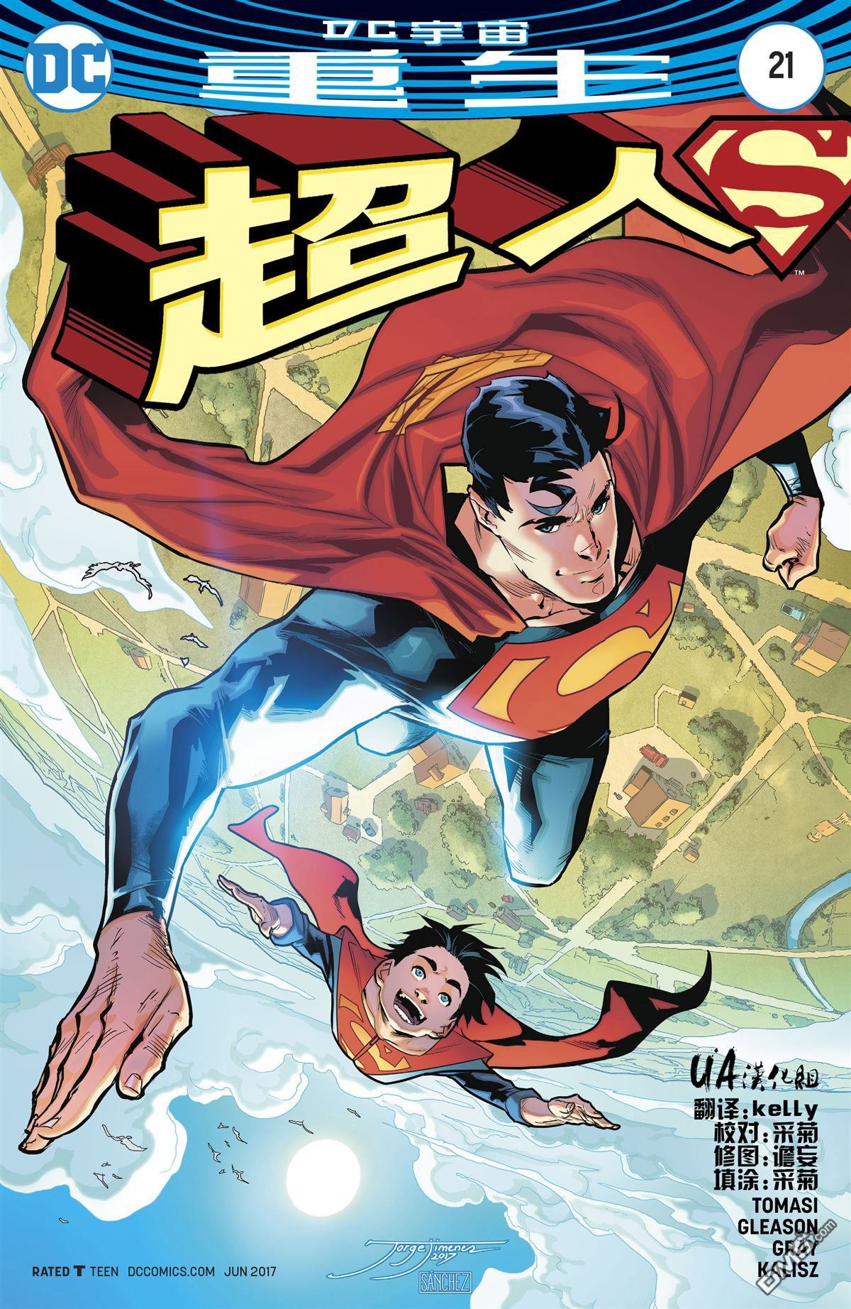 第21话