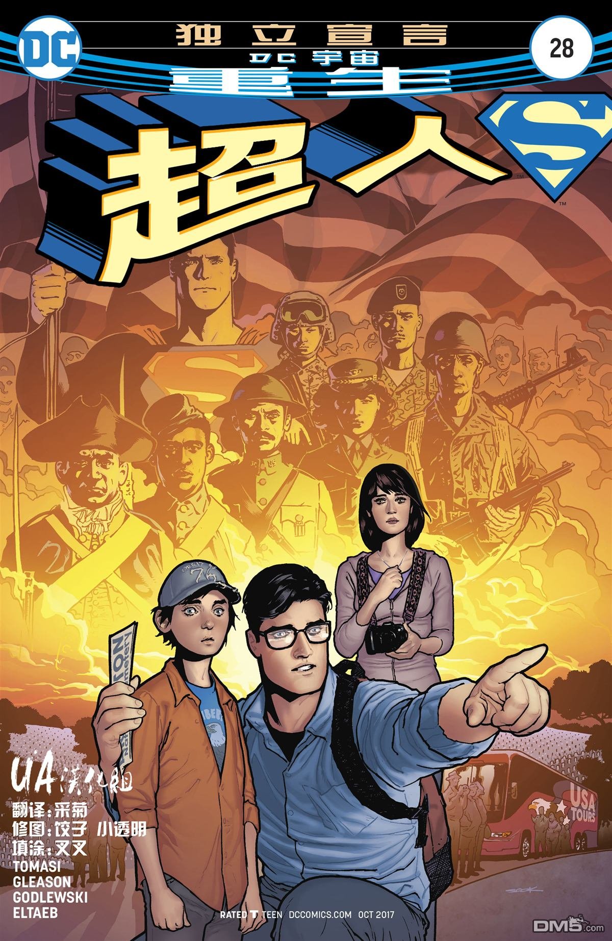 第28话