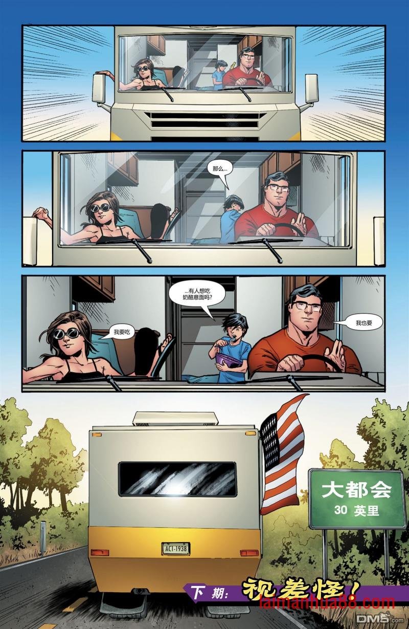 第28话