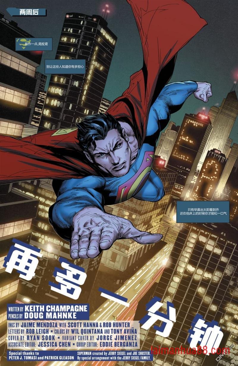 第29话