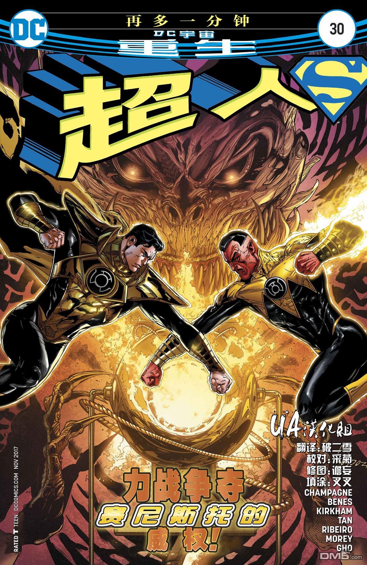 第30话
