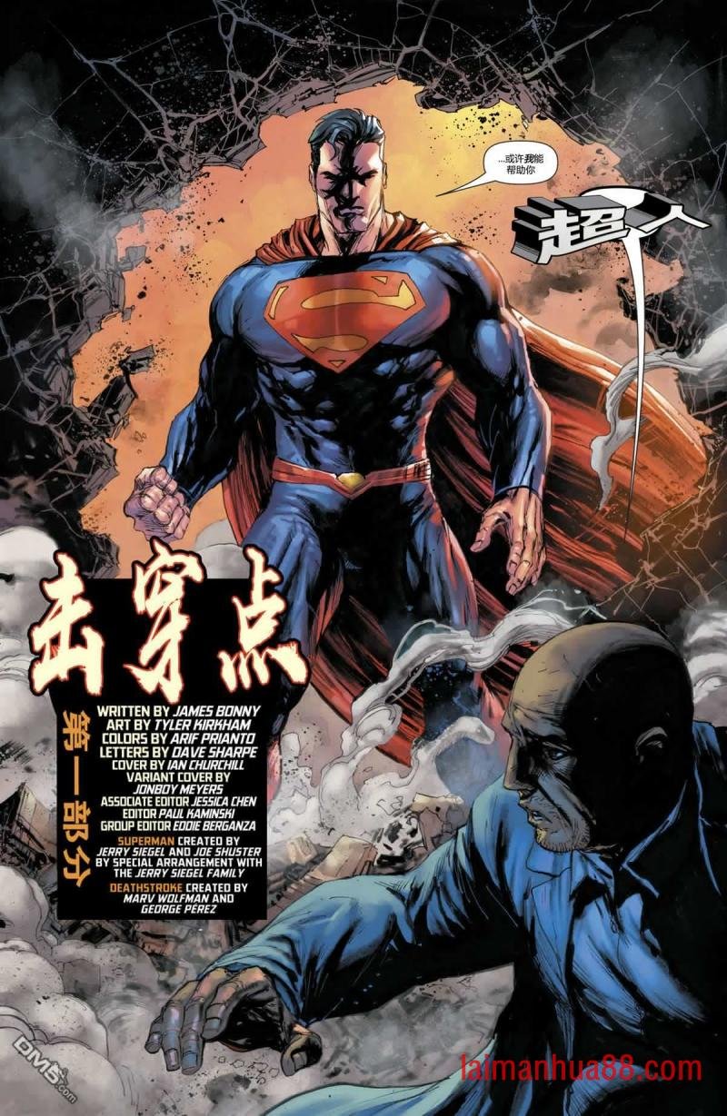 第31话