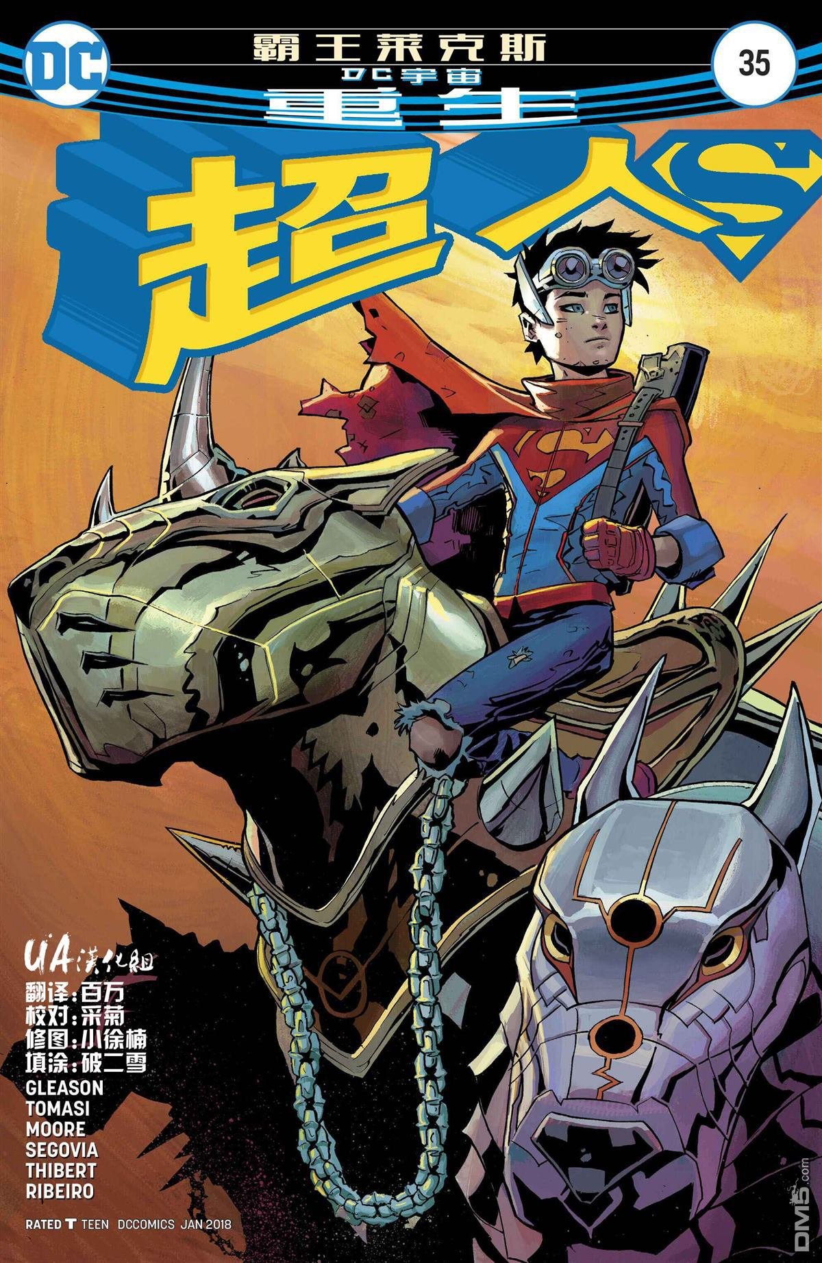 第35话