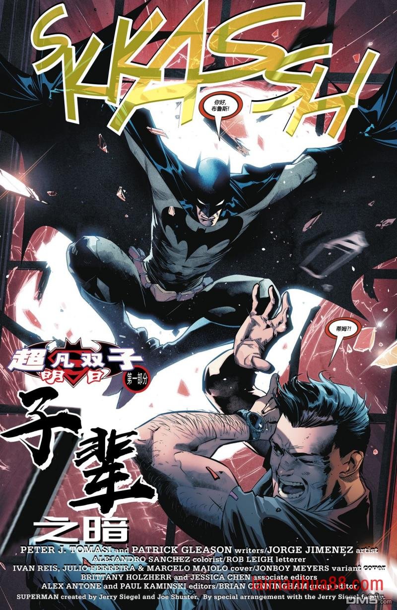 第37话