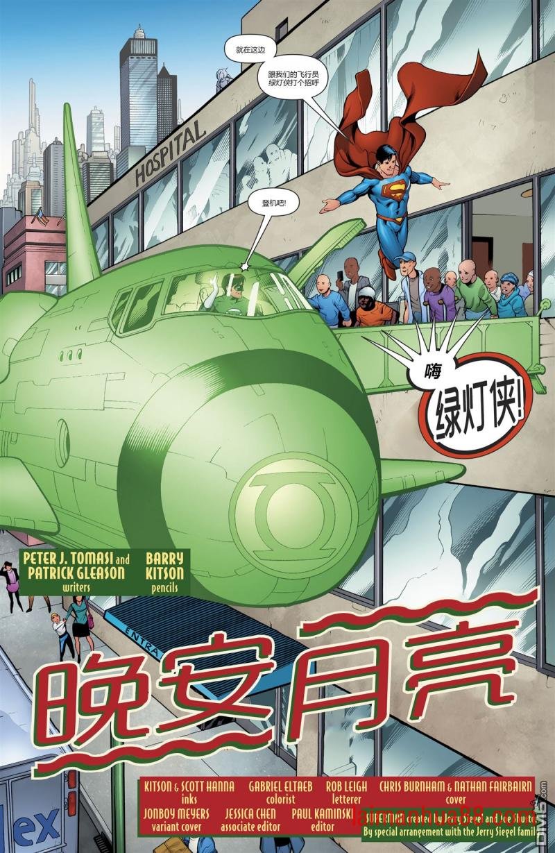 第39话
