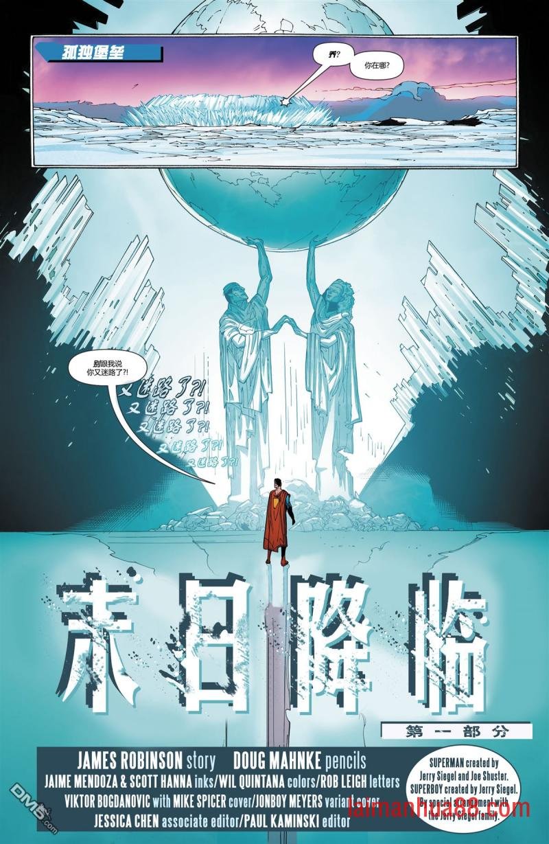 第40话