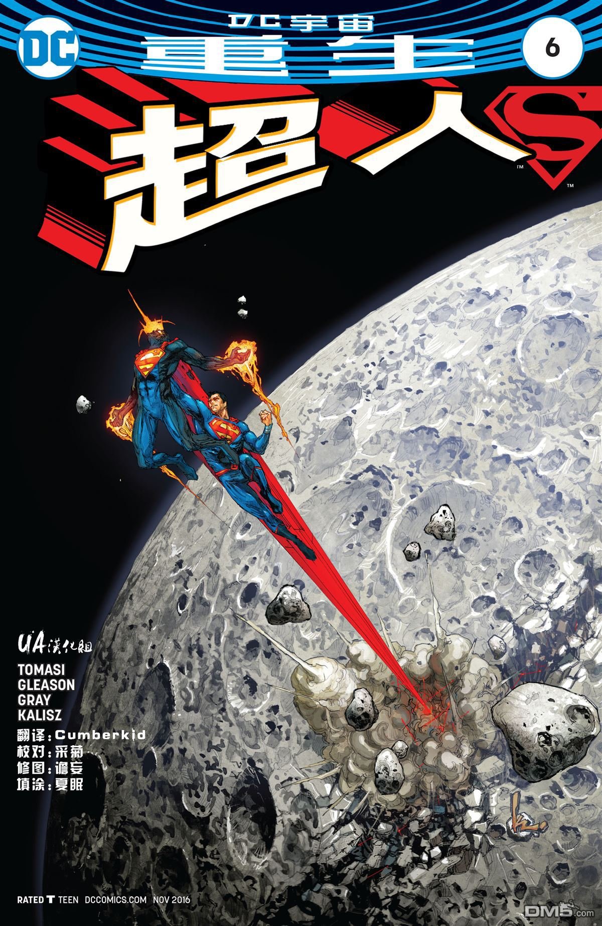 第06话