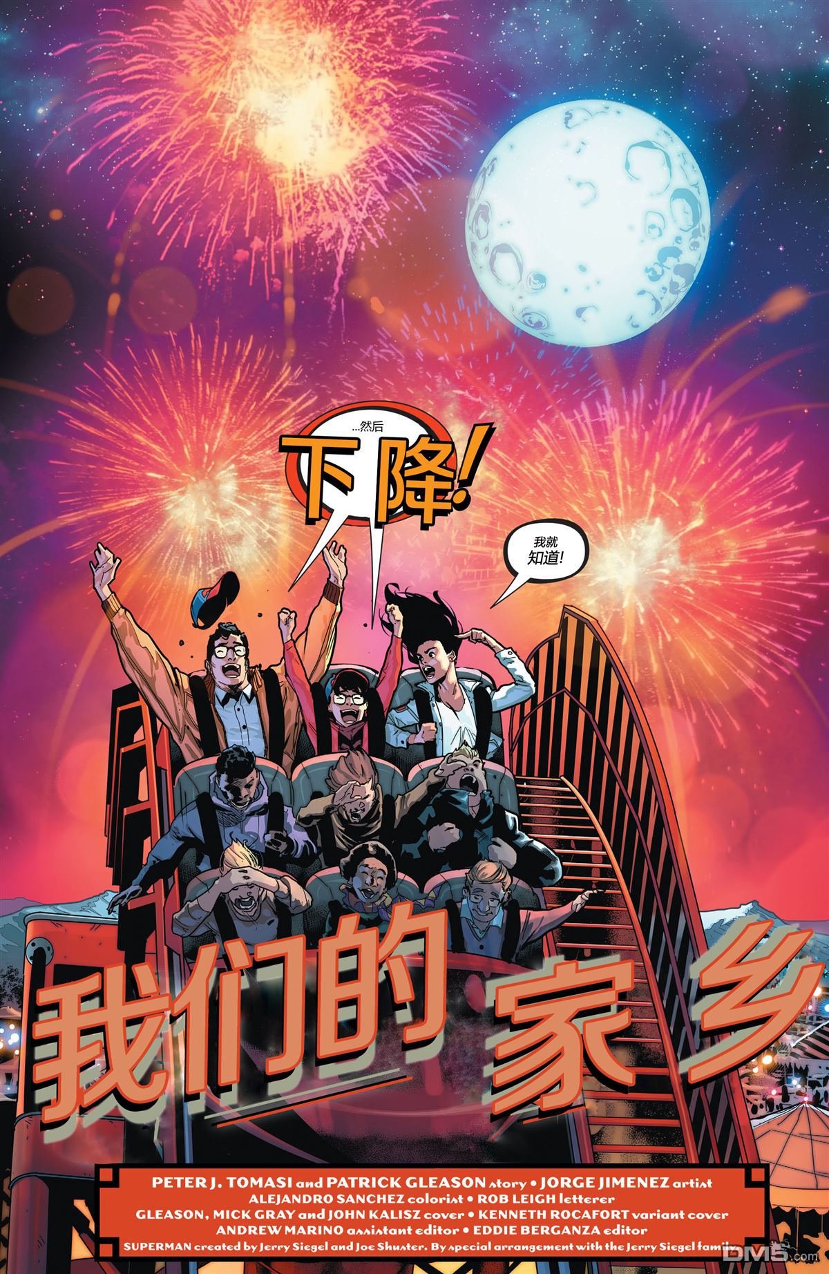 第07话