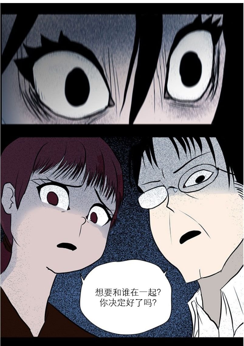 第1话 Alone