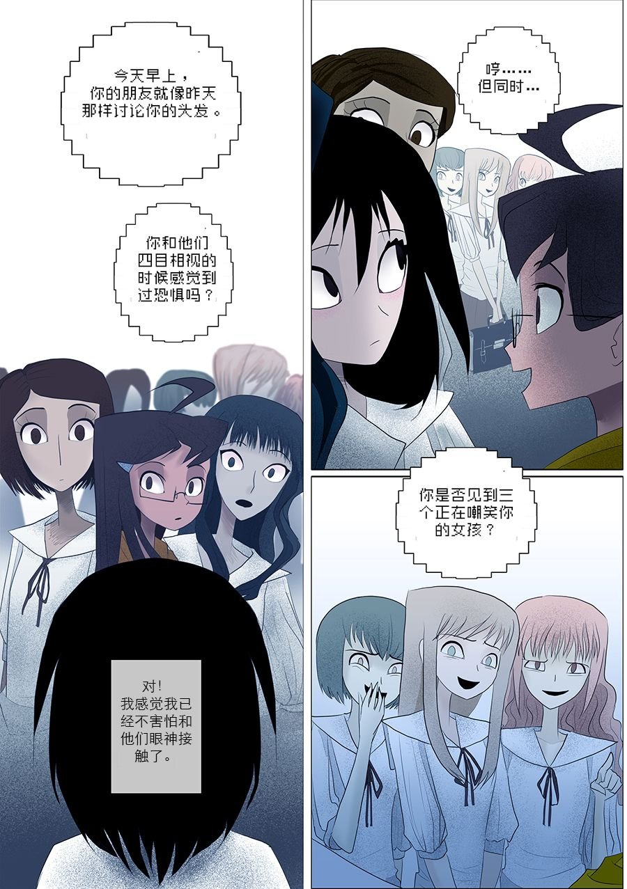 第10话 人鱼和愿望