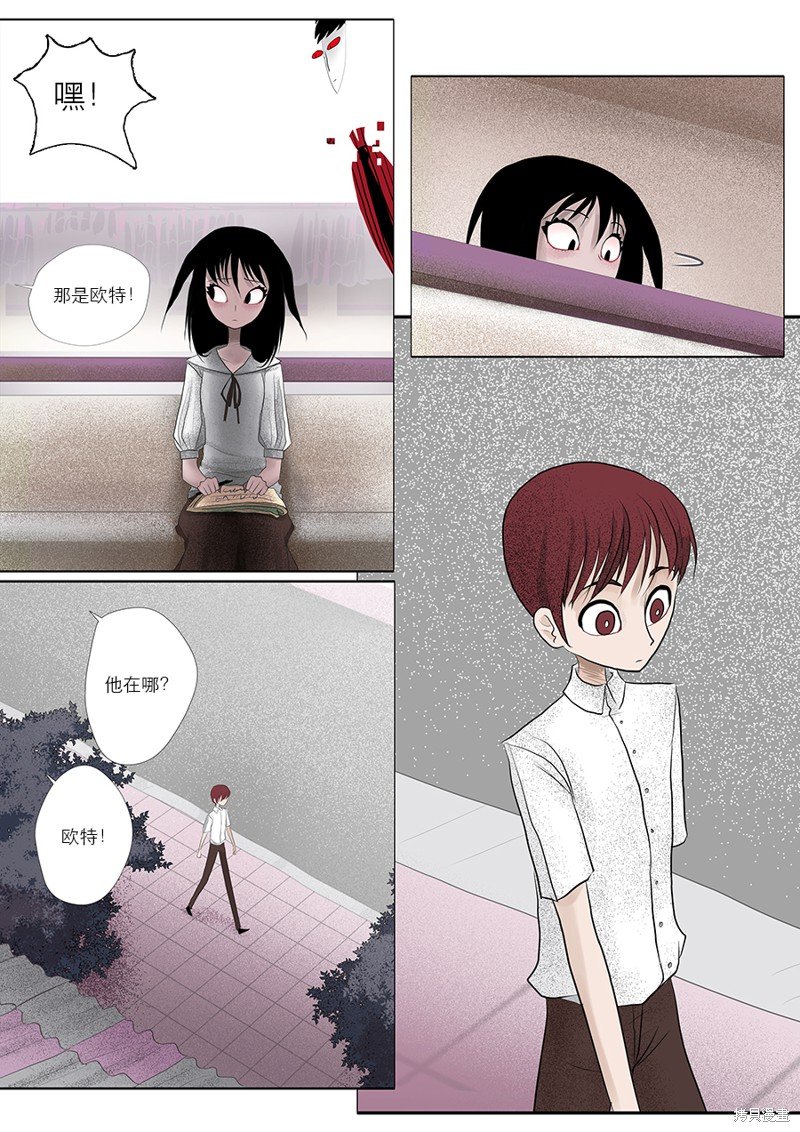 第11话 嘲笑