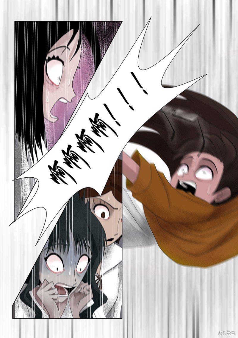 第11话 嘲笑