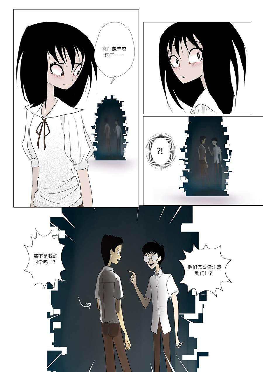 第14话 绕字节