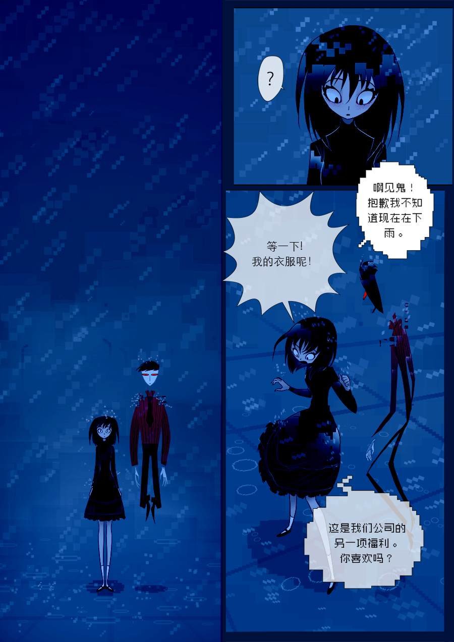 第14话 绕字节