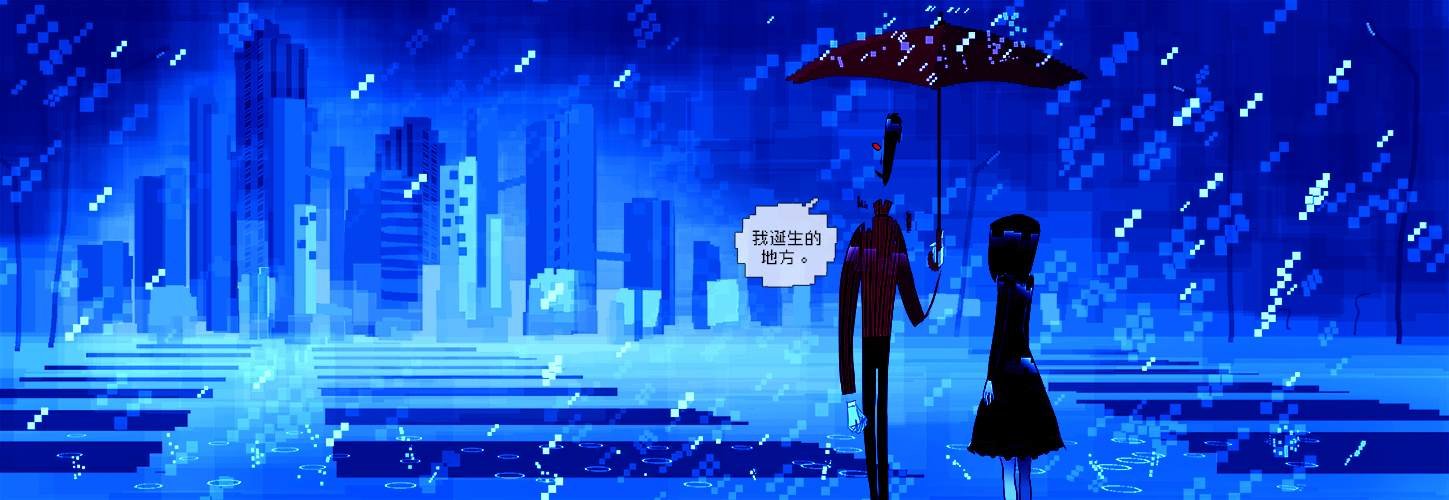 第14话 绕字节