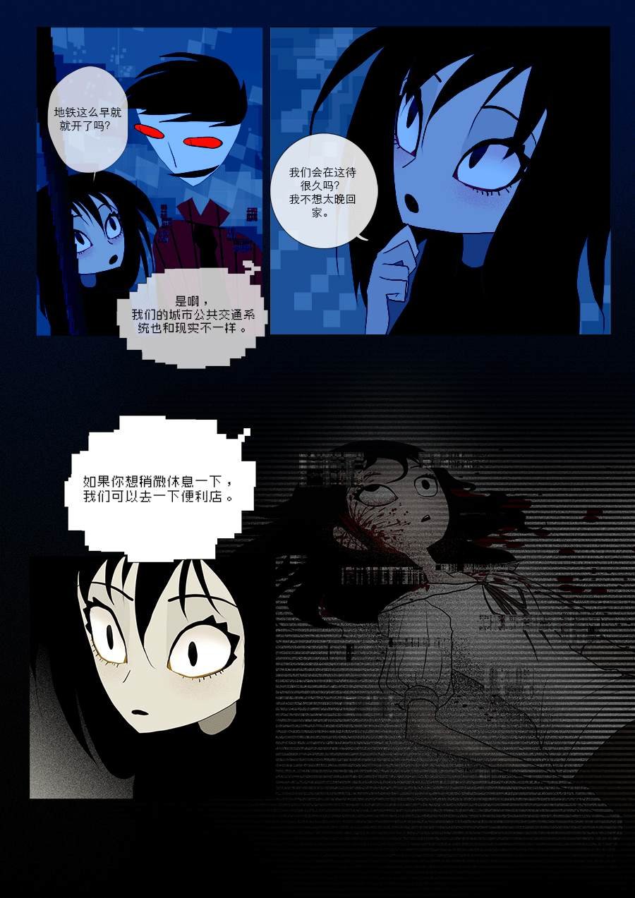第14话 绕字节