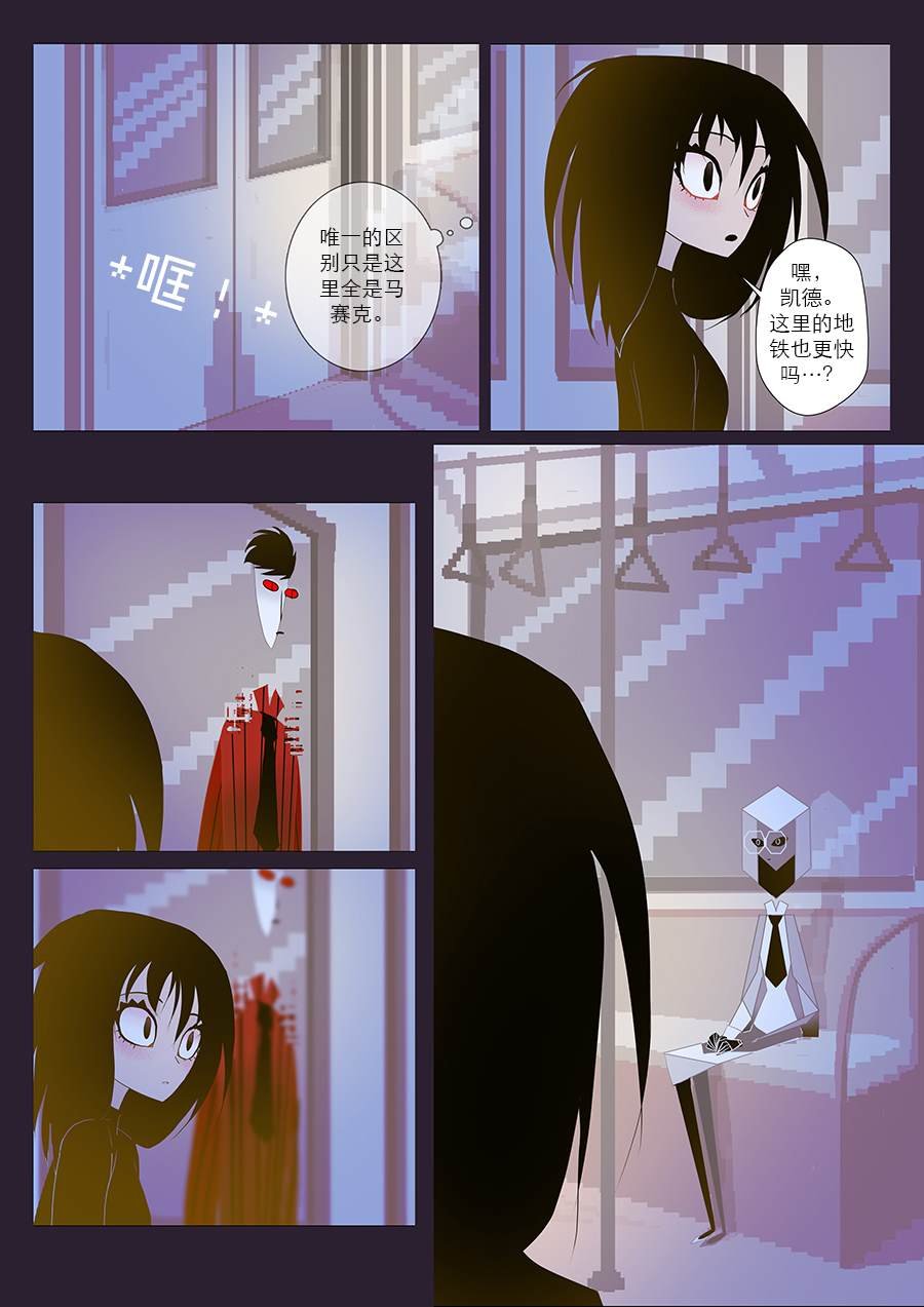 第14话 绕字节