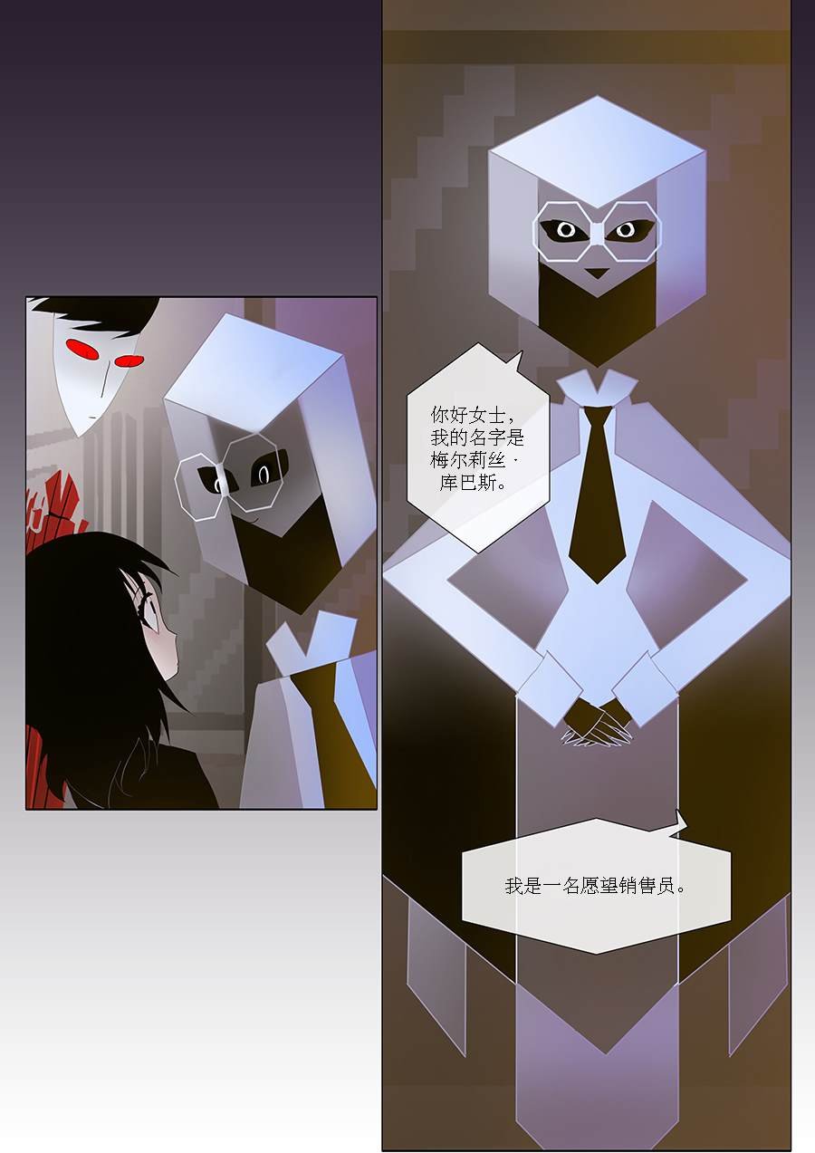 第14话 绕字节