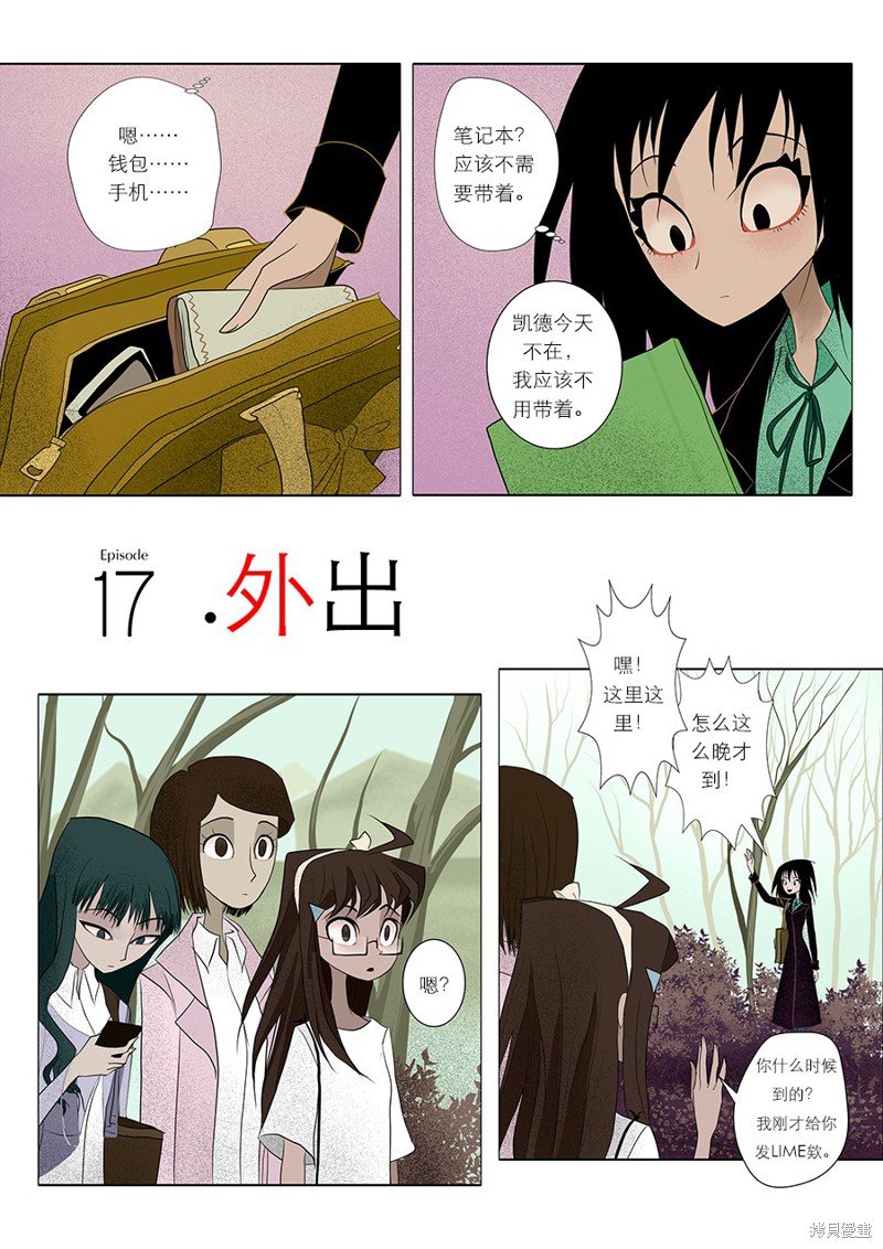 第17话