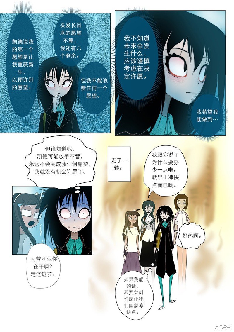 第17话