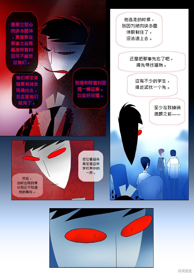 第22话