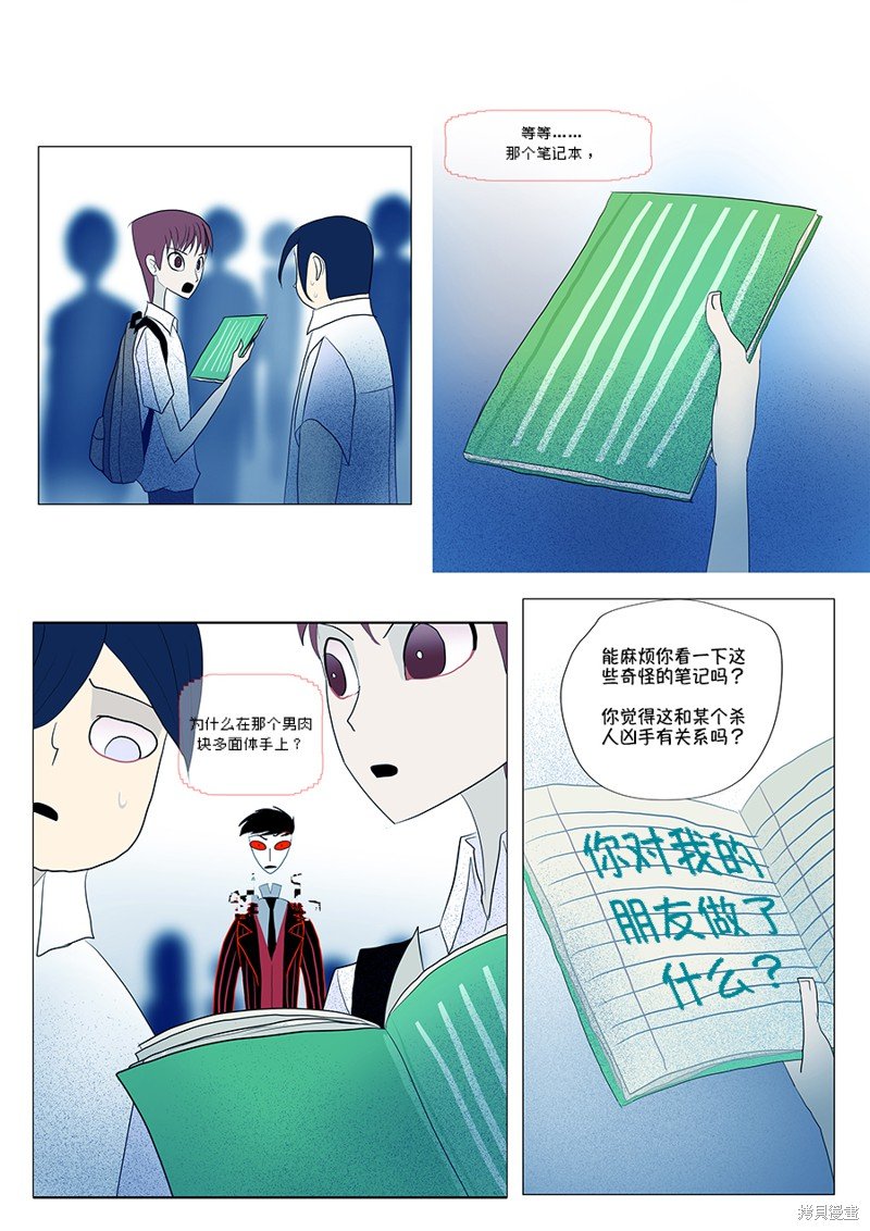 第22话