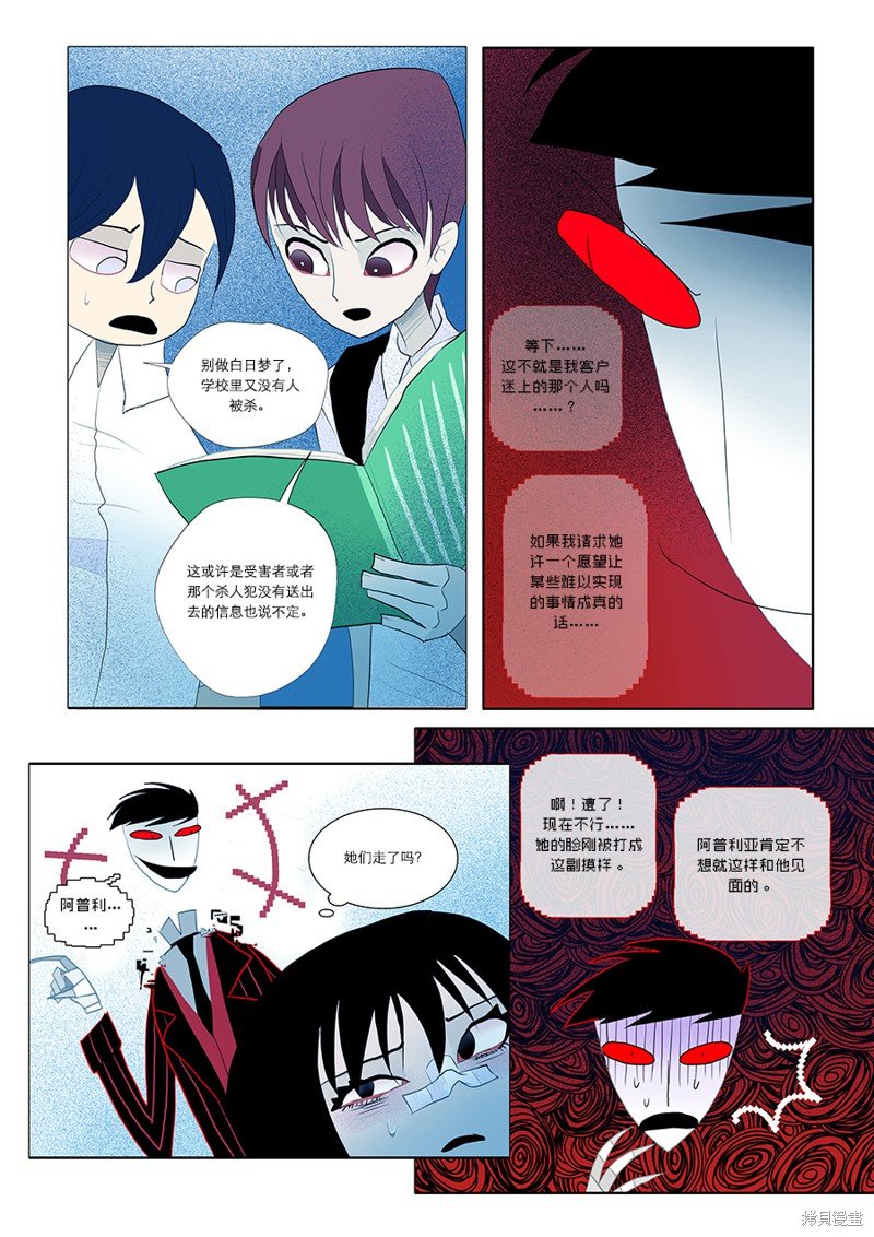 第22话