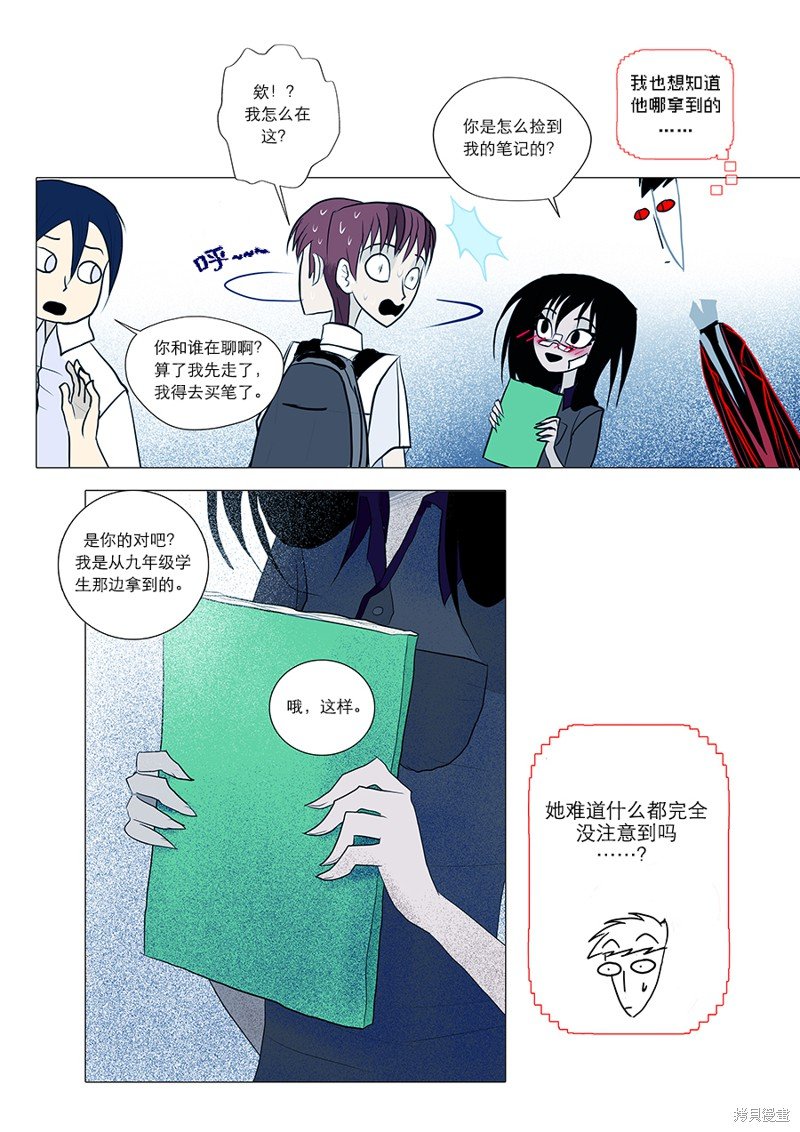 第22话